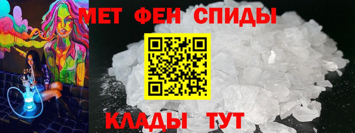 Amphetamine VHQ Саянск
