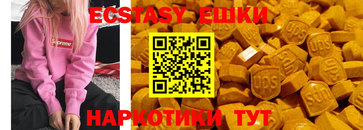 Саянск  ЭКСТАЗИ louis Vuitton  Вход с VPN  Ecstasy 280 MDMA 