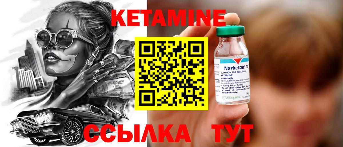 shop официальный сайт  OMG   Вход с VPN  Кетамин ketamine  Саянск 