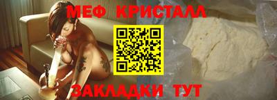 мефедрон Рузаевка