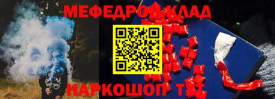 шишки Рыбинск