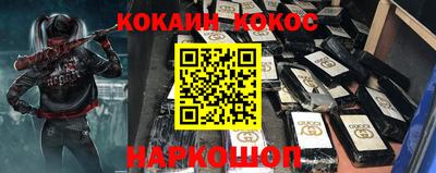мефедрон Рузаевка