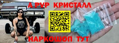 шишки Рыбинск