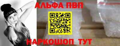 мефедрон Рузаевка