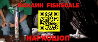 шишки Рыбинск