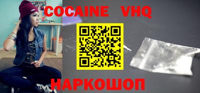 шишки Рыбинск