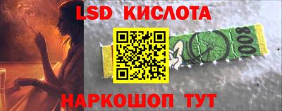 мефедрон Рузаевка