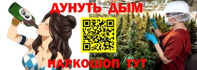 шишки Рыбинск