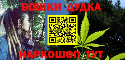 мефедрон Рузаевка