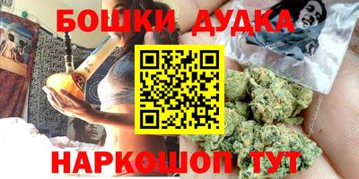 прущие грибы Славгород