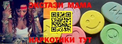 соль ск Рязань