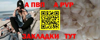 шишки Рыбинск