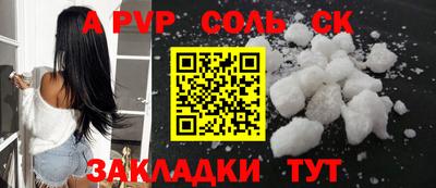 мефедрон Рузаевка