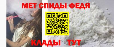 мефедрон Рузаевка