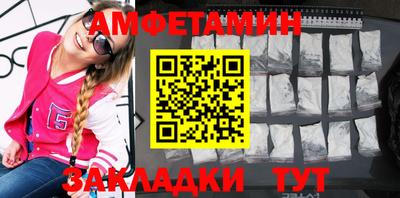 мефедрон Рузаевка