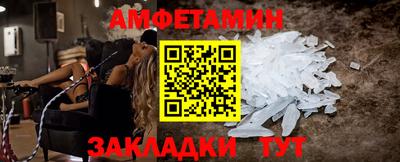 шишки Рыбинск