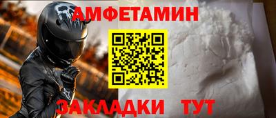 соль ск Рязань