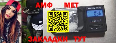 мефедрон Рузаевка