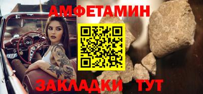 мефедрон Рузаевка