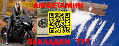 соль ск Рязань