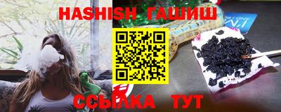 шишки Рыбинск