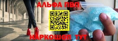 мефедрон Рузаевка