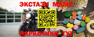 мефедрон Рузаевка