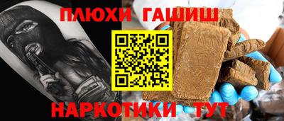 соль ск Рязань