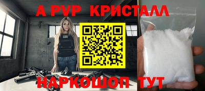 мефедрон Рузаевка
