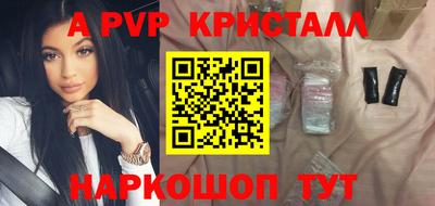 соль ск Рязань