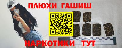 шишки Рыбинск