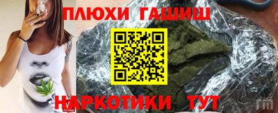 мефедрон Рузаевка