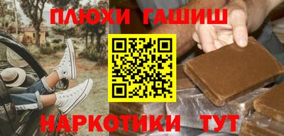 шишки Рыбинск