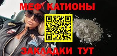 МДПВ Сланцы