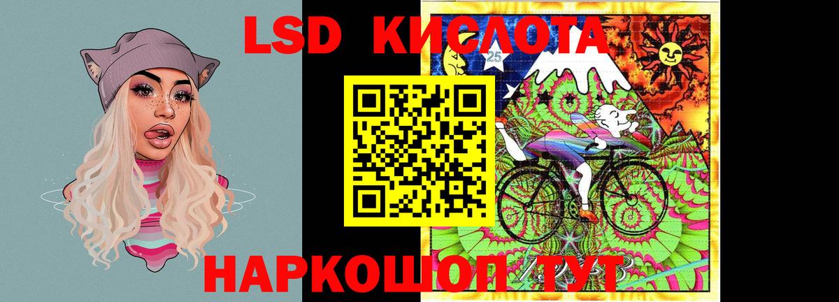Саянск  ЛСД экстази ecstasy  LSD-25 экстази  Вход с VPN  ЛСД экстази кислота 