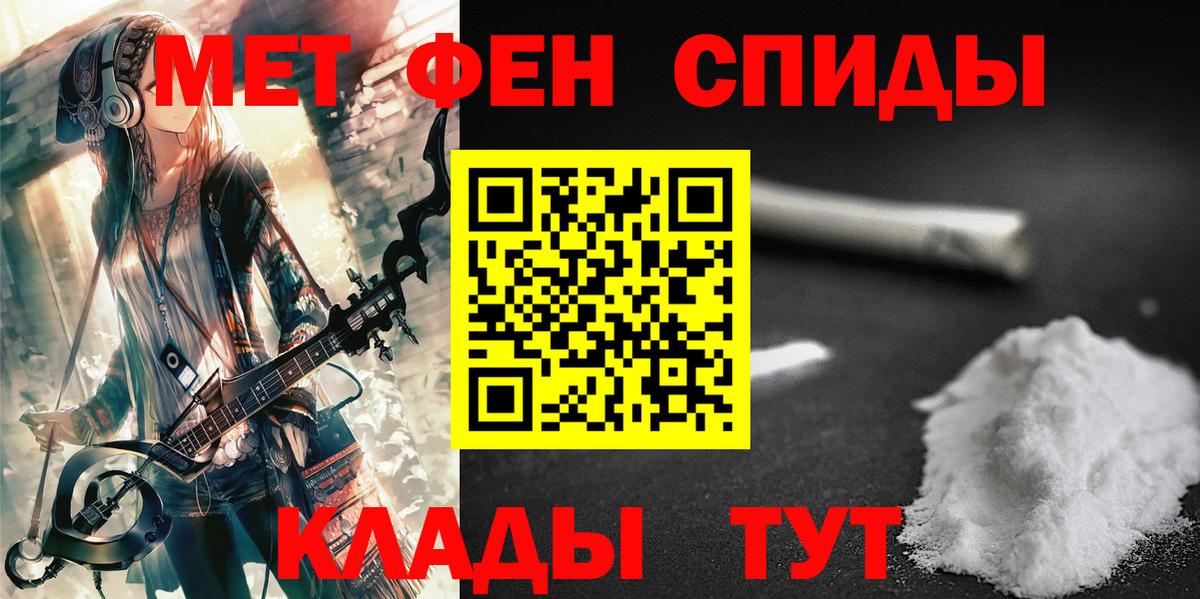 Канабис  Саянск  ГАШИШ  Наркошоп  Кокаин  ГАШИШ  Вход с VPN  Меф кристаллы  Alpha PVP СОЛЬ кристаллы 