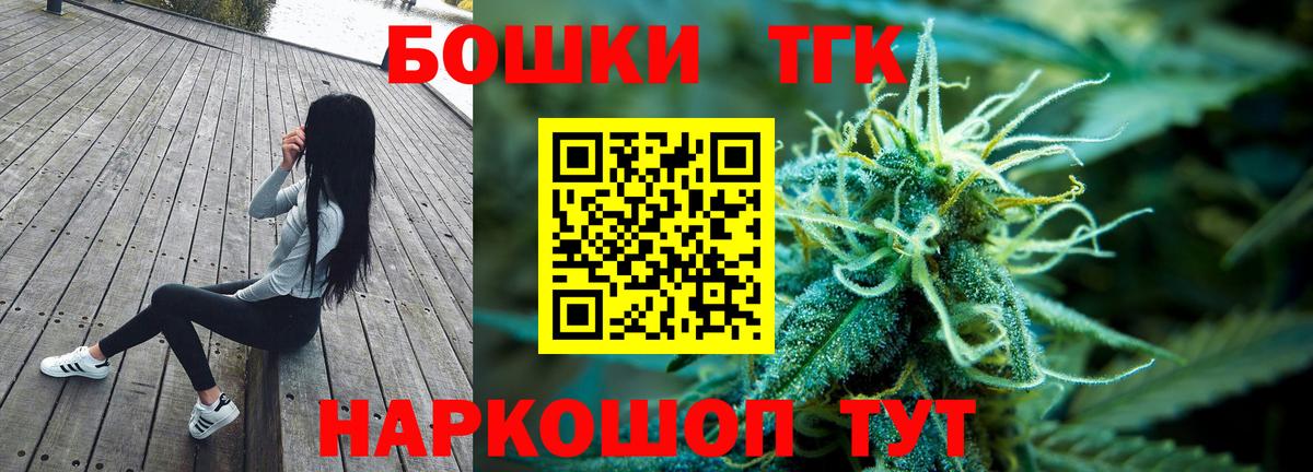 Саянск  Канабис OG Kush  Канабис OG Kush  Марихуана Bruce Banner  Марихуана THC 21%  Вход с VPN 