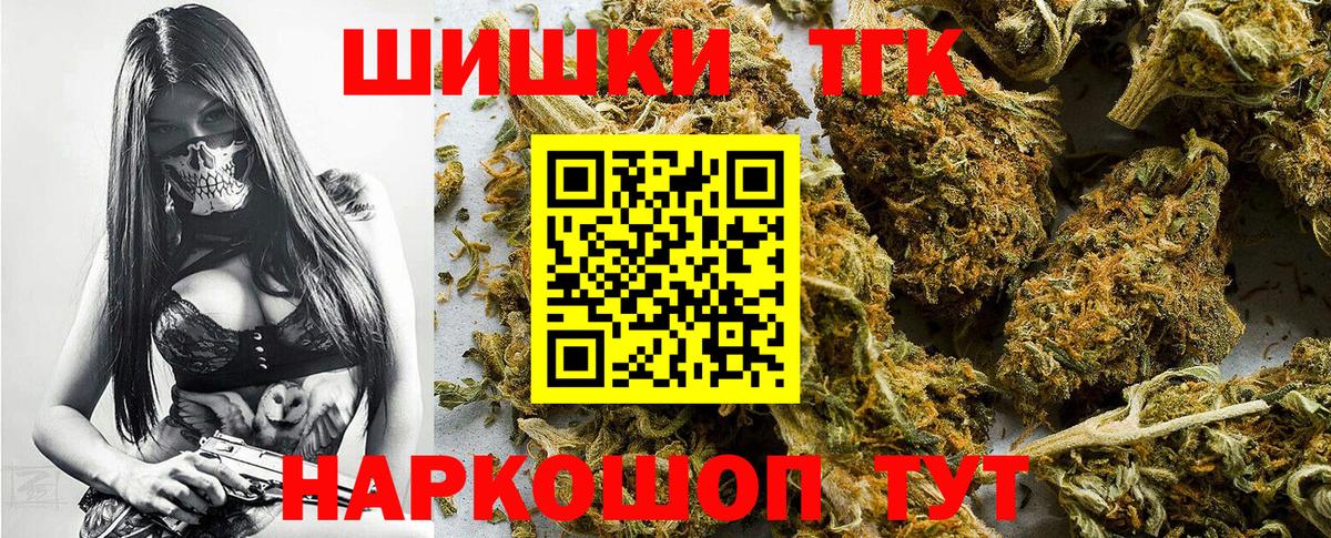 Конопля планчик Саянск